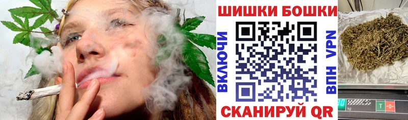 Купить Троицк Бошки Шишки АМФ МДМА ГАШИШ