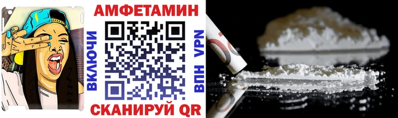 Амфетамин Розовый  Троицк 