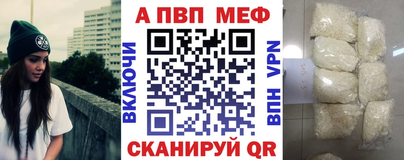 Alfa_PVP СК КРИС блэк спрут зеркало Троицк