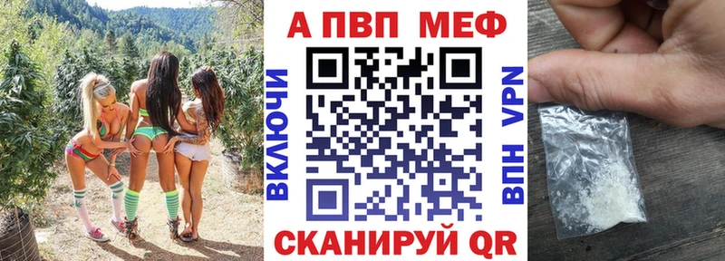 Alfa_PVP крисы CK Троицк
