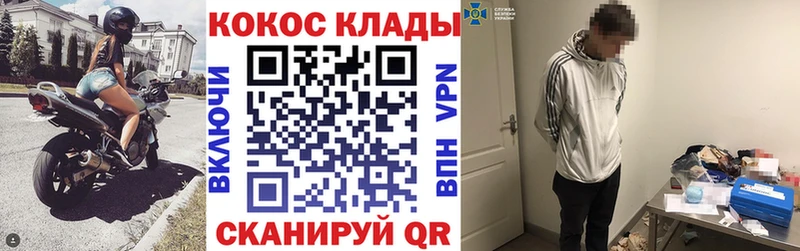 цена наркотик  Троицк  Кокаин 98% 