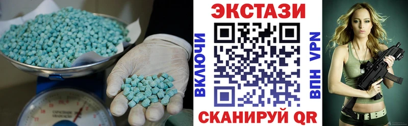 ЭКСТАЗИ louis Vuitton  купить закладку  Троицк 