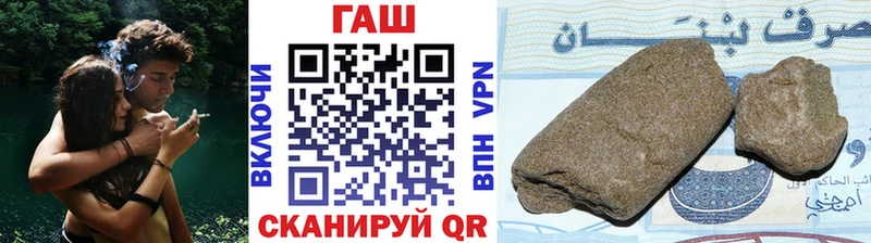 где продают наркотики Троицк Гашиш хэш