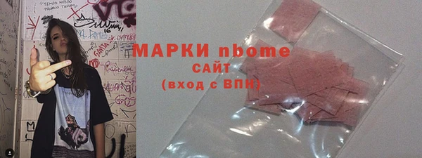 экстази Балабаново