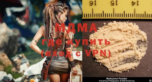 эйфоретик Балахна