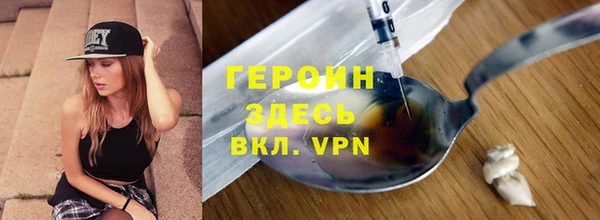 экстази Балабаново