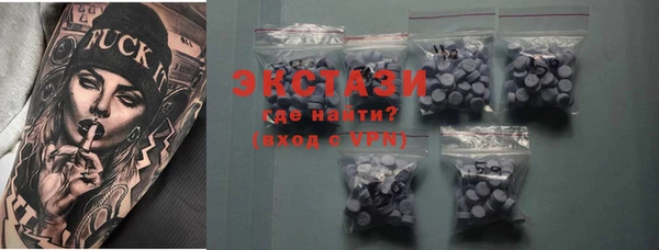 экстази Баксан
