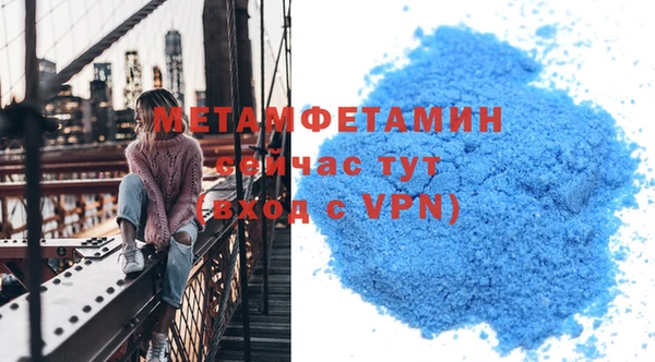 экстази Баксан