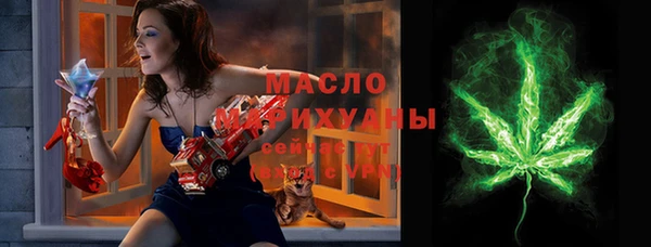 экстази Балабаново
