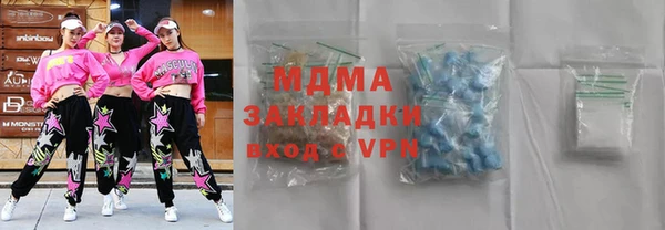 эйфоретик Балахна