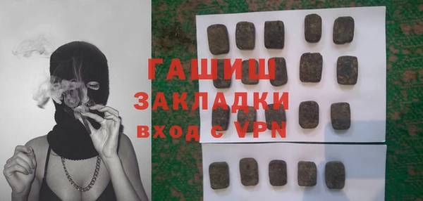 эйфоретик Балахна