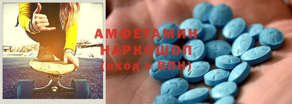 эйфоретик Балахна