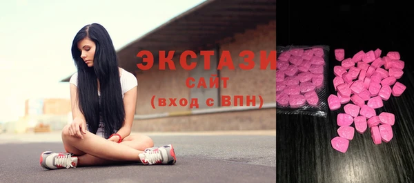 экстази Баксан