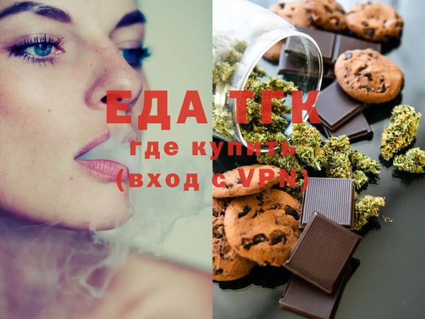 эйфоретик Балахна