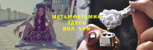 эйфоретик Балахна