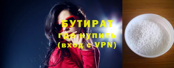 экстази Балабаново