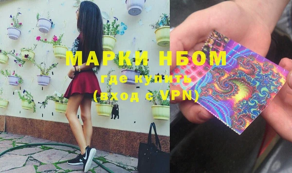 экстази Баксан