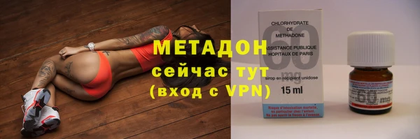 эйфоретик Балахна