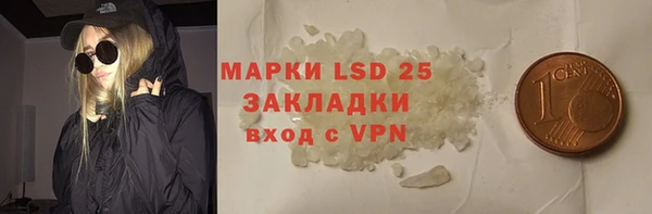 экстази Баксан