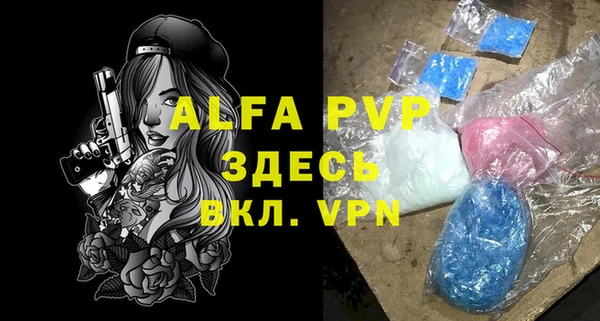 экстази Балабаново