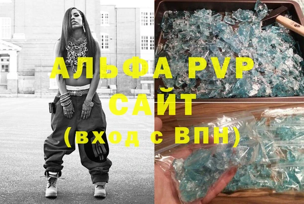 эйфоретик Балахна