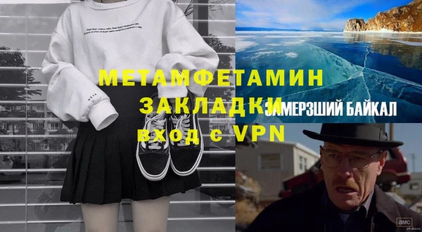 эйфоретик Балахна