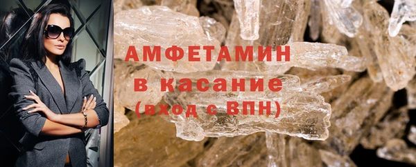 эйфоретик Балахна