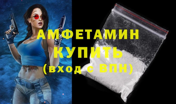 экстази Баксан