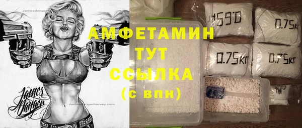 экстази Балабаново