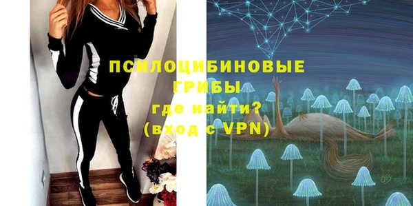 экстази Балабаново