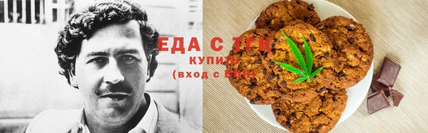 эйфоретик Балахна