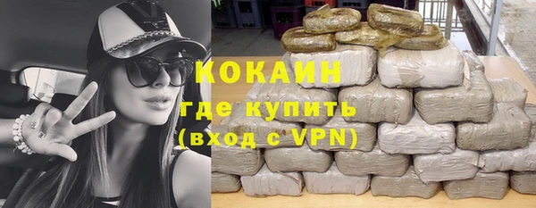 экстази Баксан