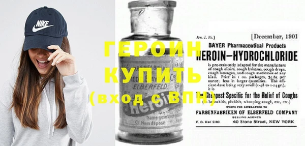 экстази Балабаново