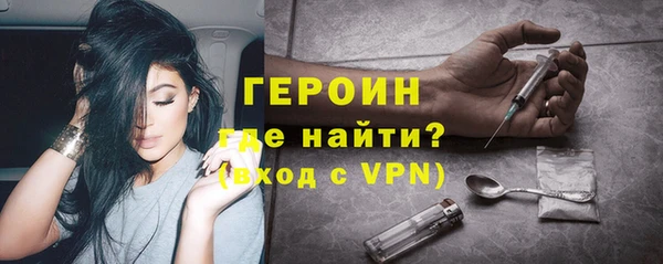 экстази Балабаново