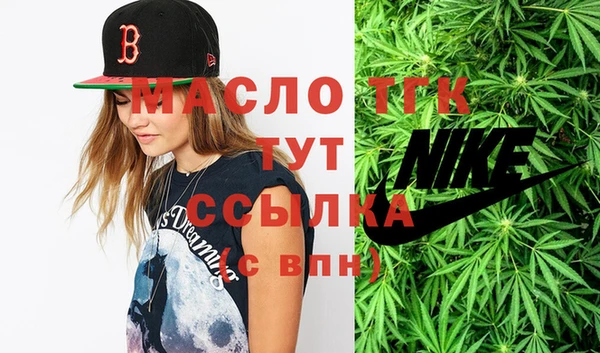 экстази Балабаново