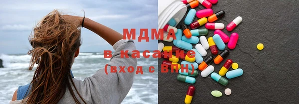 экстази Балабаново