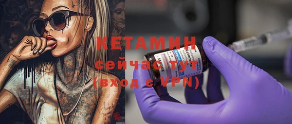 эйфоретик Балахна