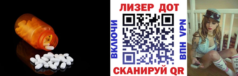 Лсд 25 экстази ecstasy  Троицк 