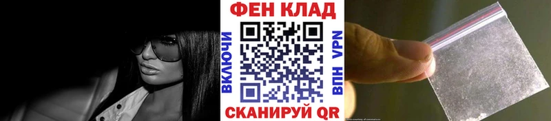 Первитин витя  купить закладку  Троицк 