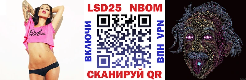наркошоп  маркетплейс Telegram  Наркотические марки 1500мкг  Троицк 
