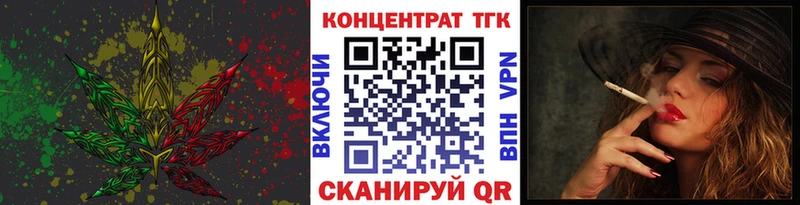 Дистиллят ТГК вейп  Троицк 