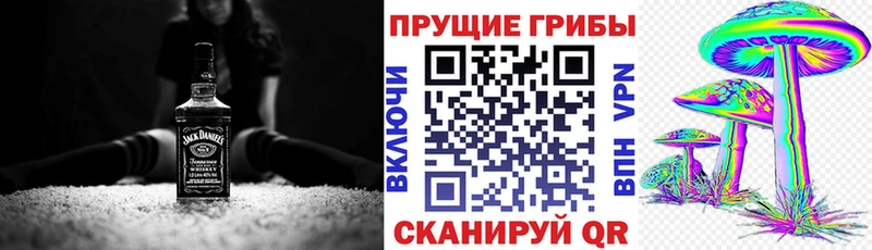 Галлюциногенные грибы MAGIC MUSHROOMS  Троицк 