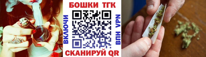 площадка как зайти  где купить наркоту  Троицк  Бошки Шишки THC 21% 